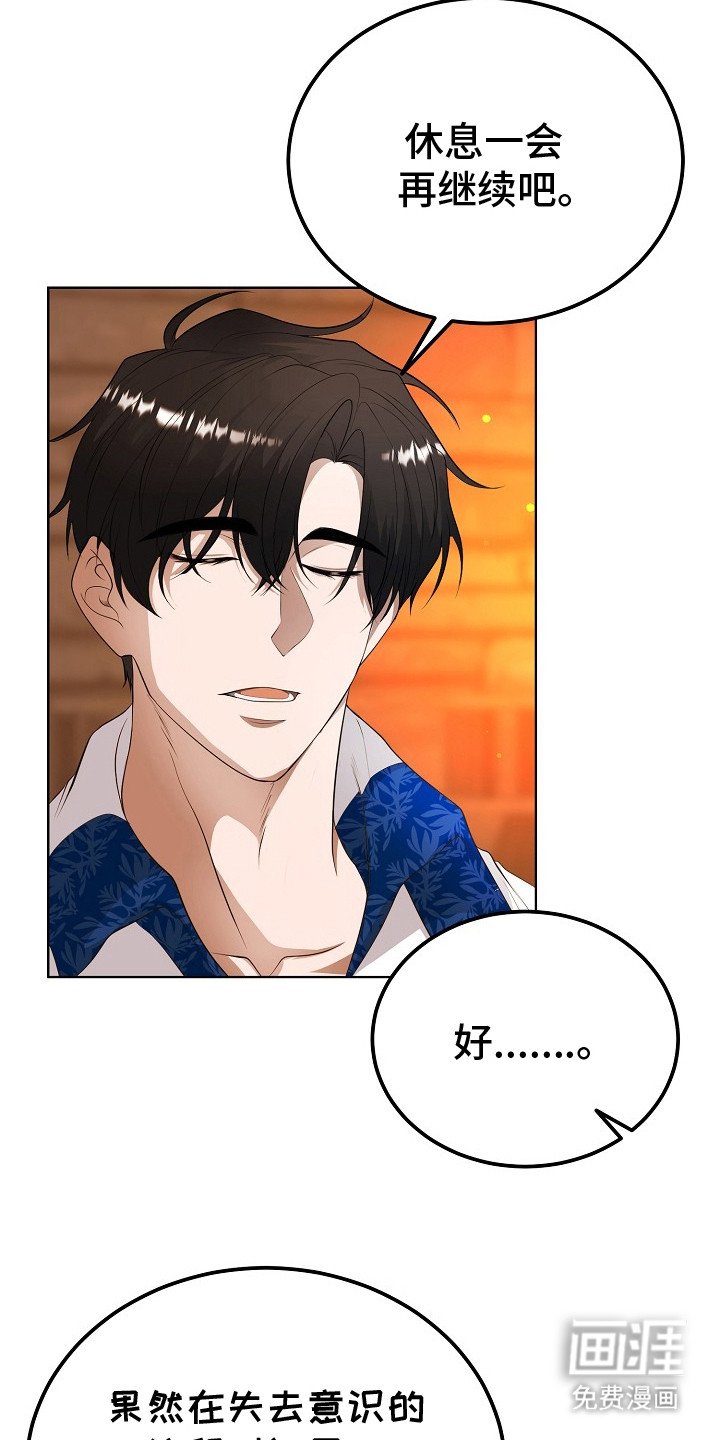 第19章：很美