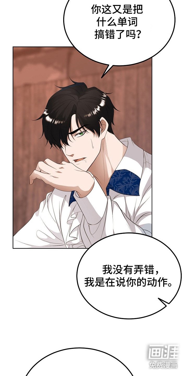 第19章：很美