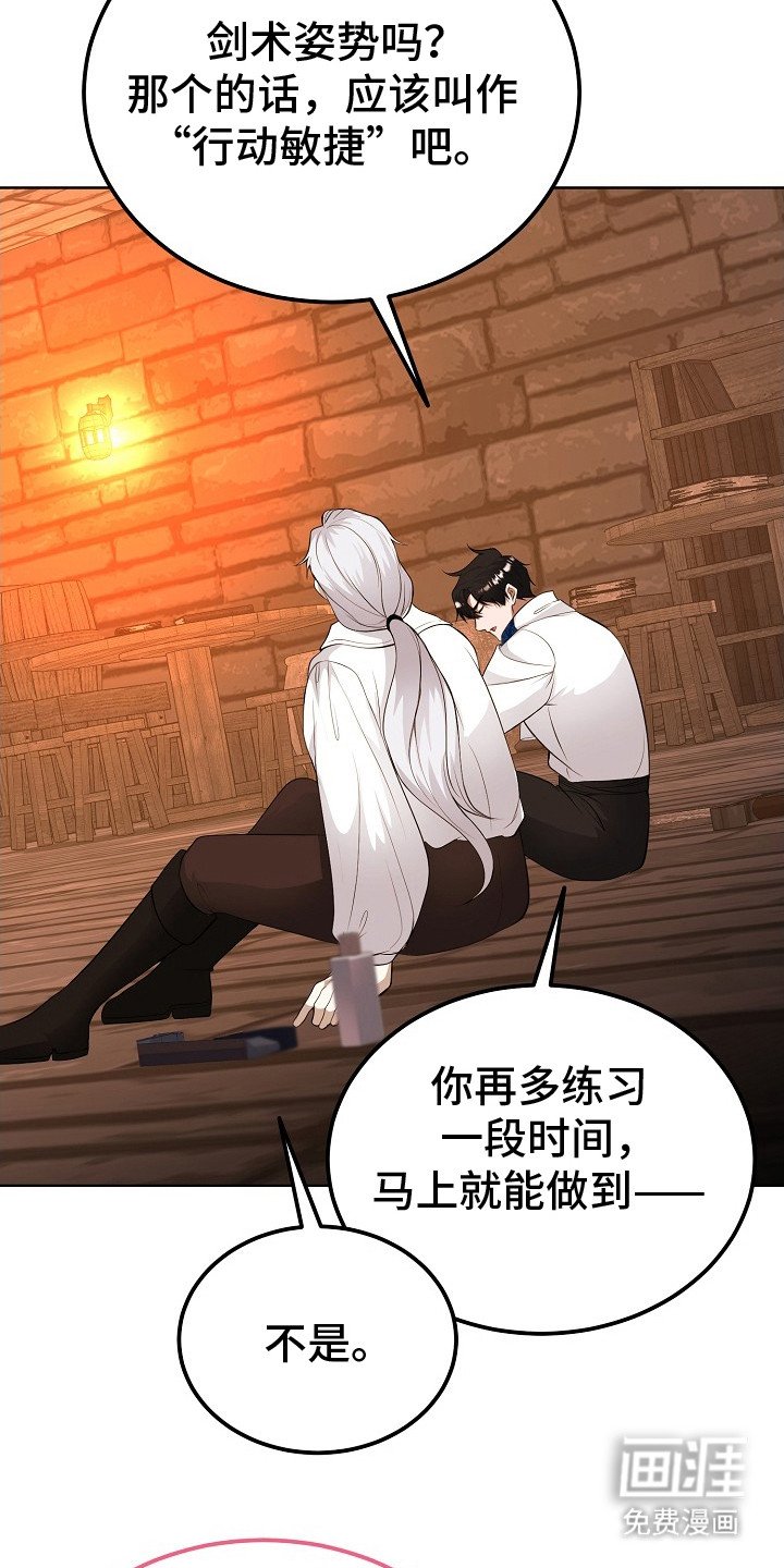 第19章：很美