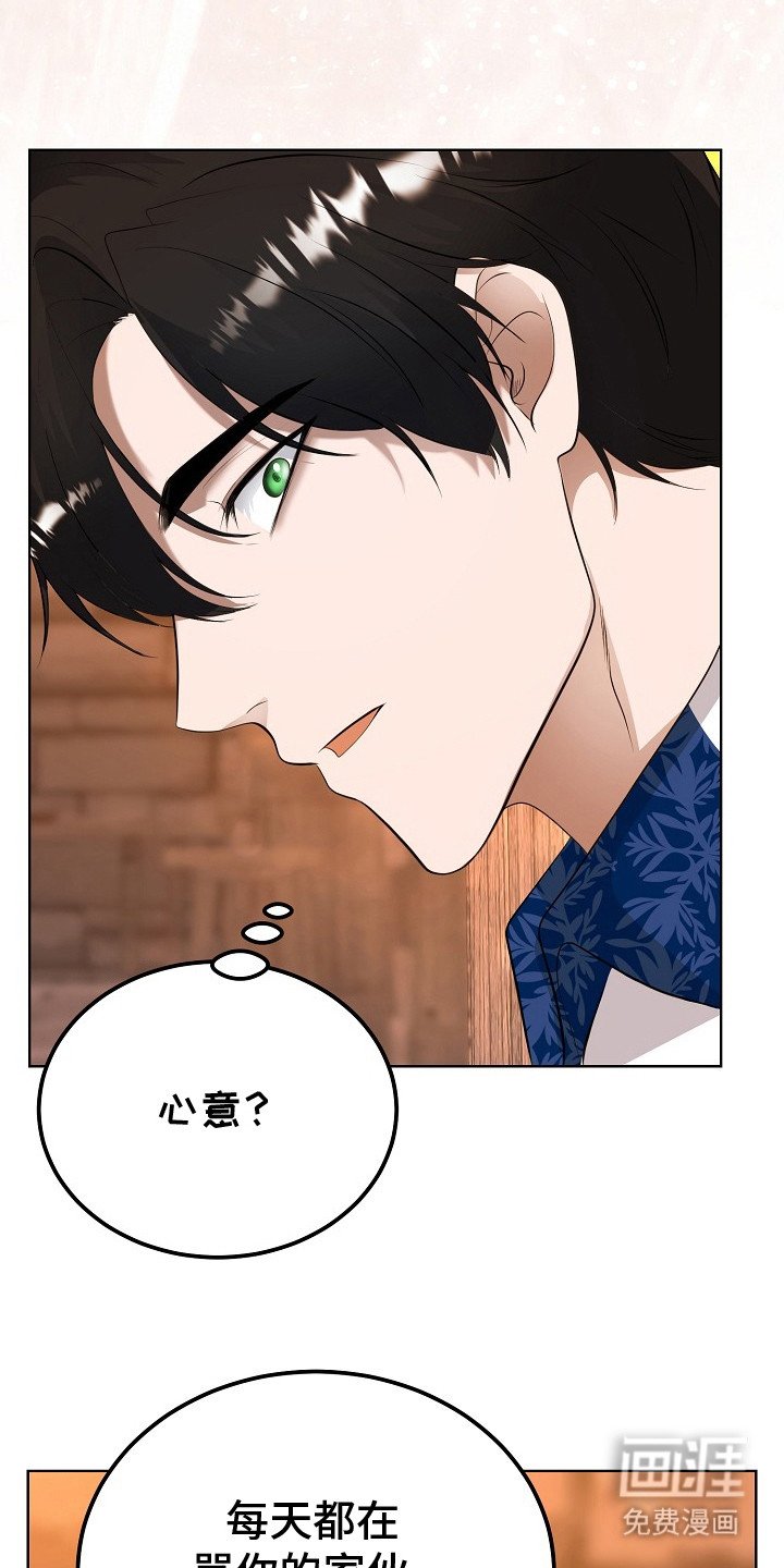 第19章：很美