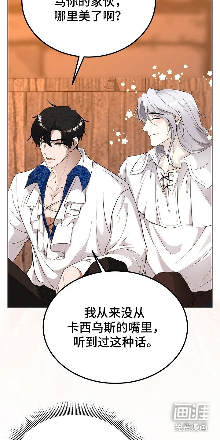 第19章：很美