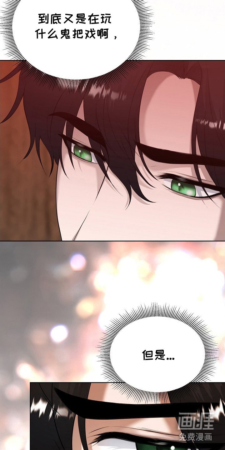 第19章：很美