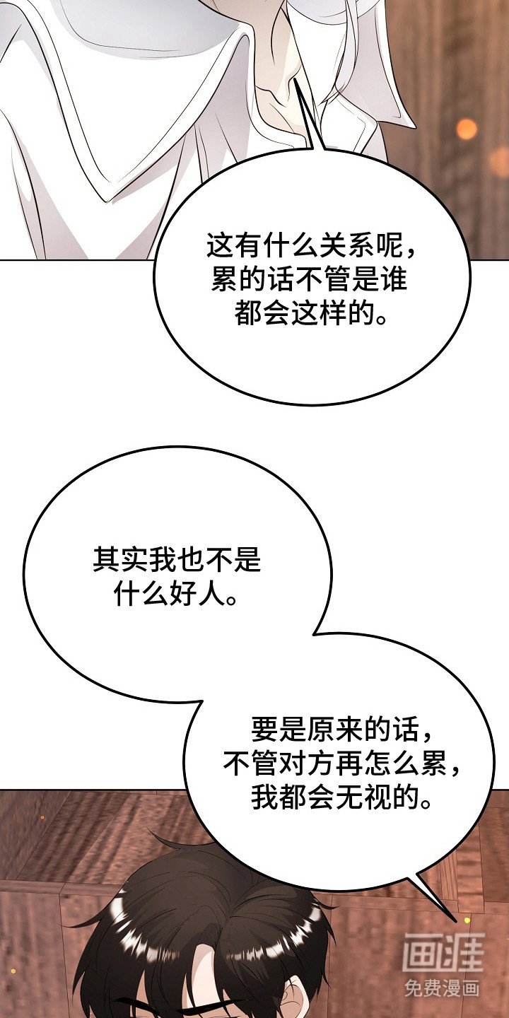 第19章：很美
