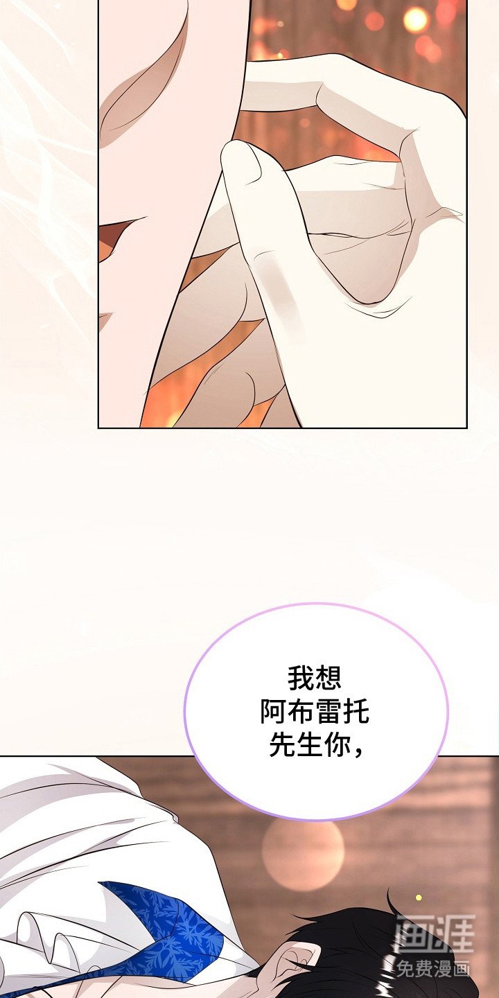 第19章：很美