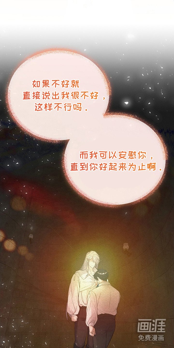 第19章：很美