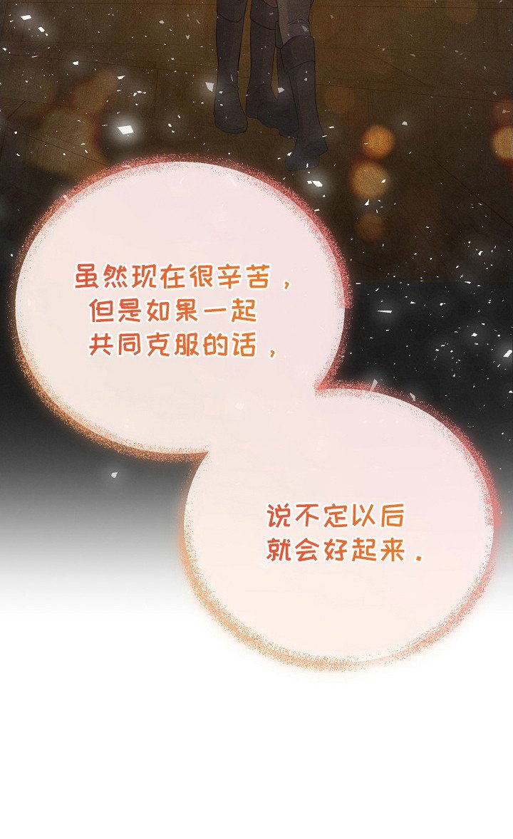 第19章：很美