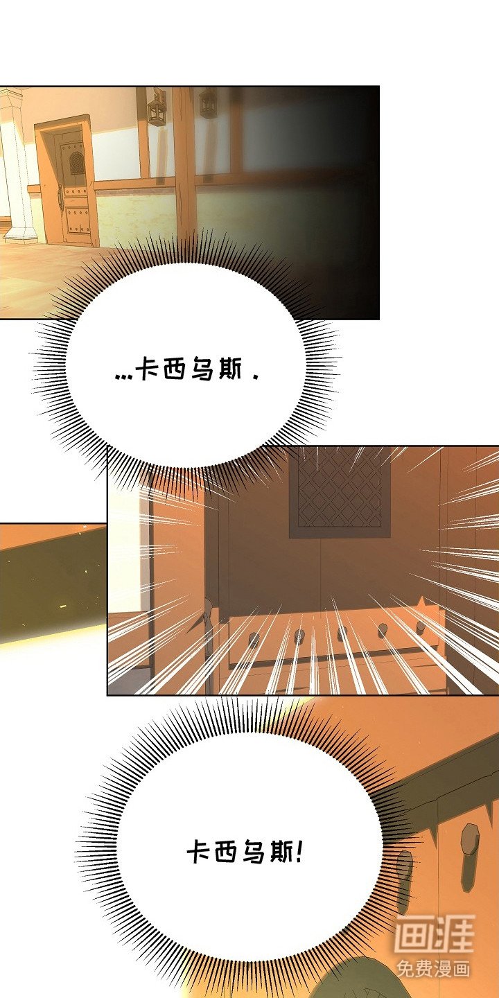 第2章：变了个人