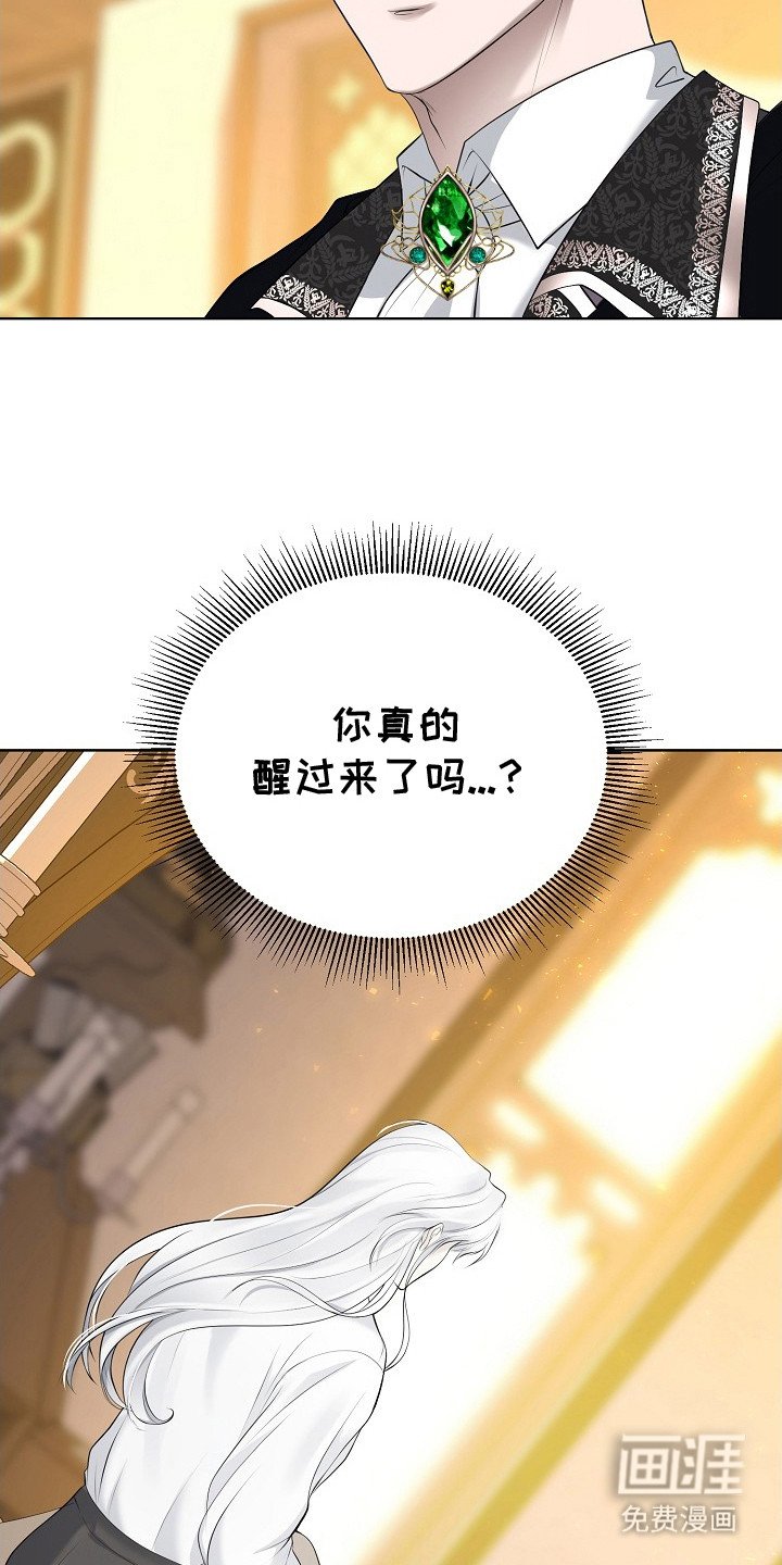 第2章：变了个人