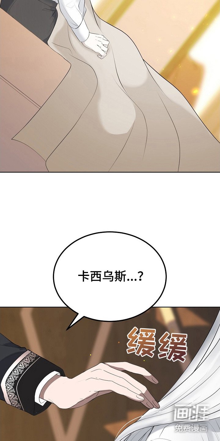 第2章：变了个人