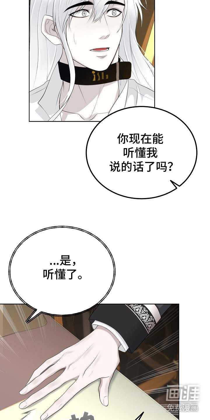 第2章：变了个人