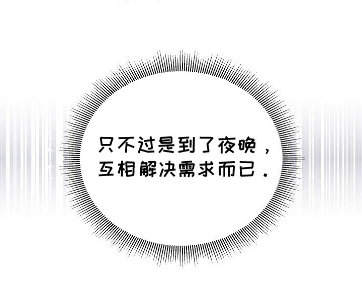第20章：祝福之语