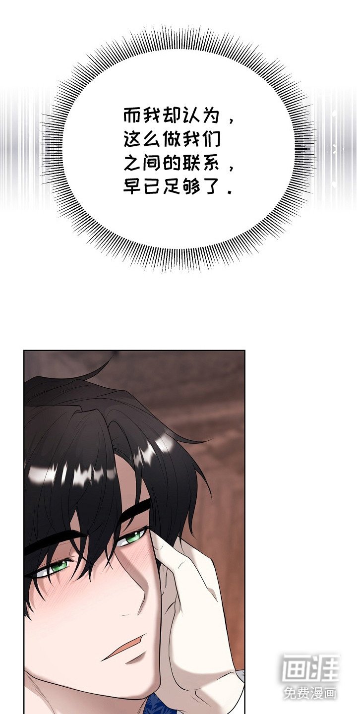 第20章：祝福之语