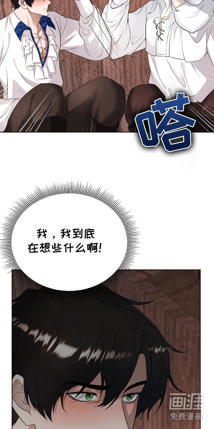 第20章：祝福之语