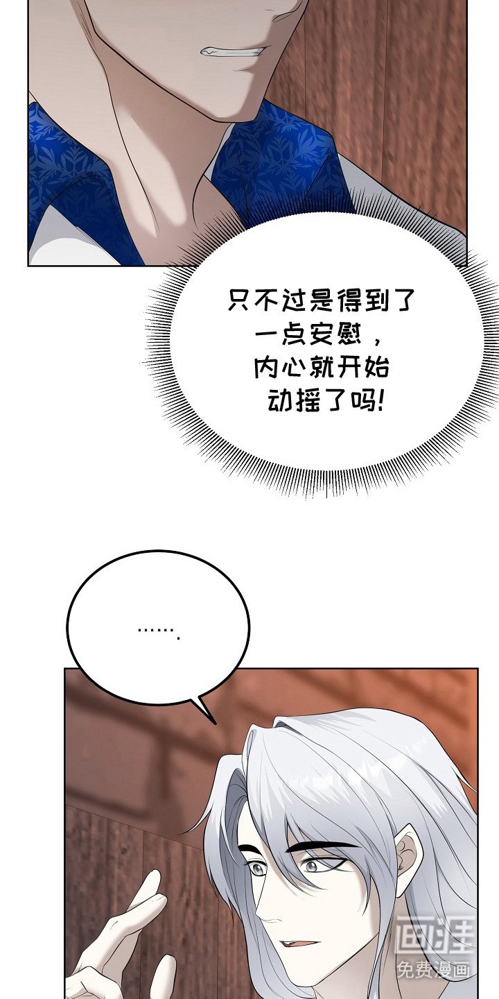 第20章：祝福之语