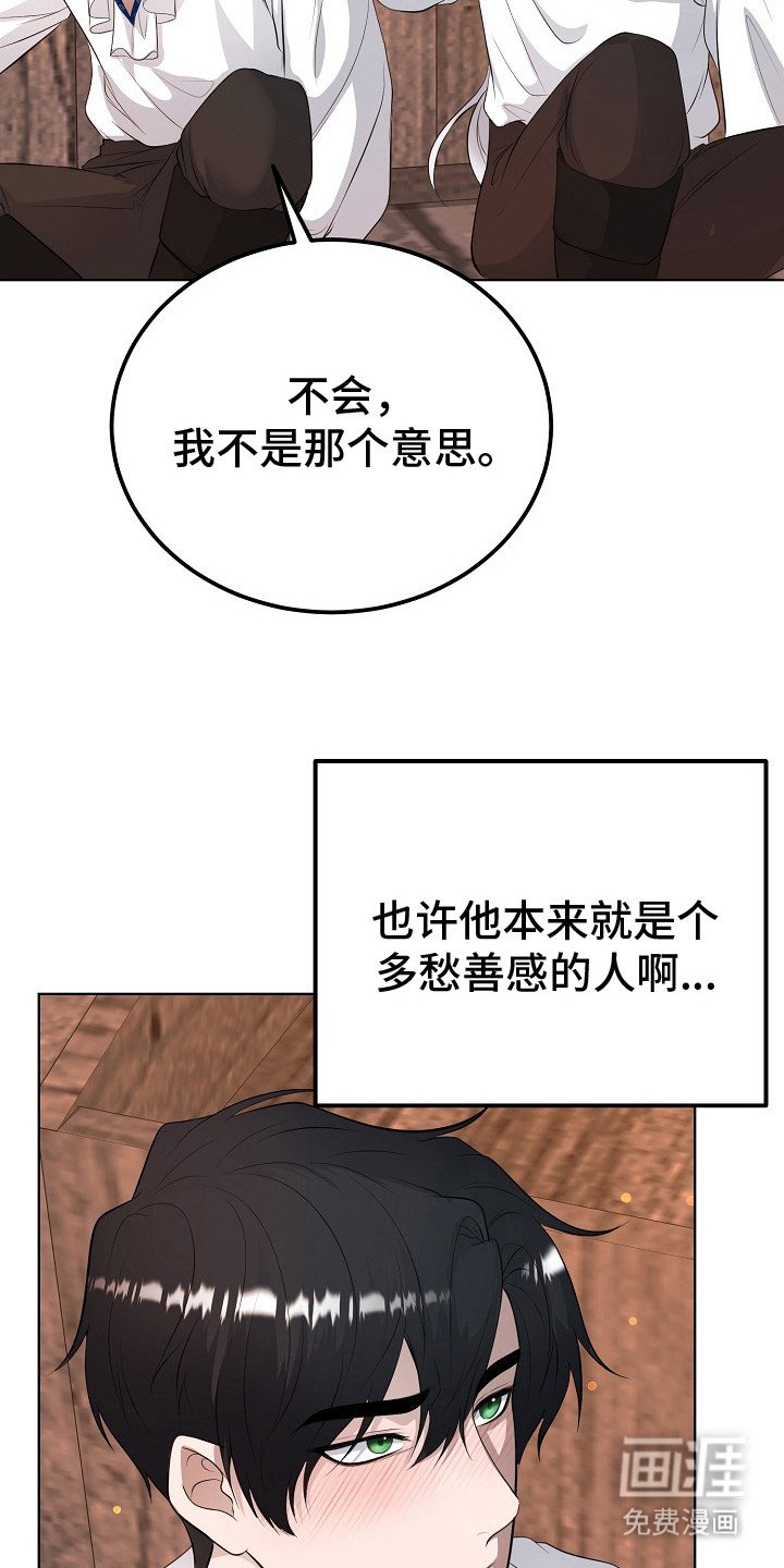 第20章：祝福之语