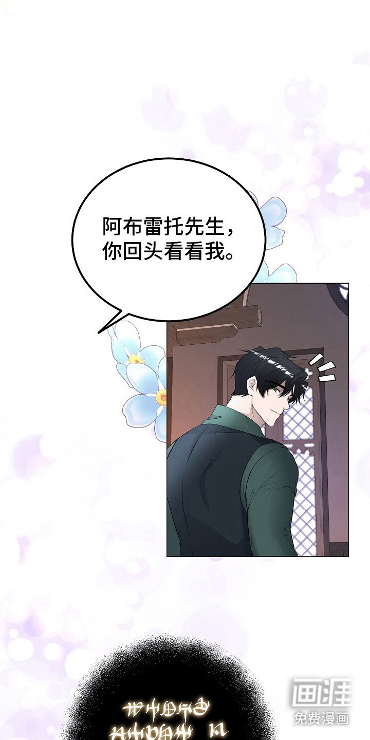 第20章：祝福之语
