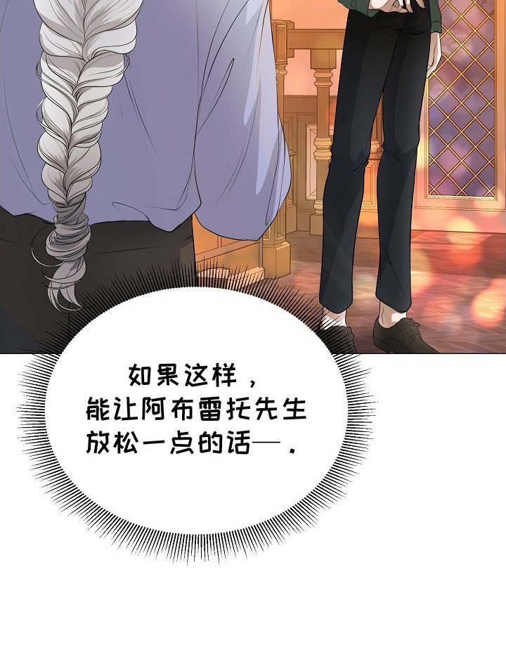 第20章：祝福之语