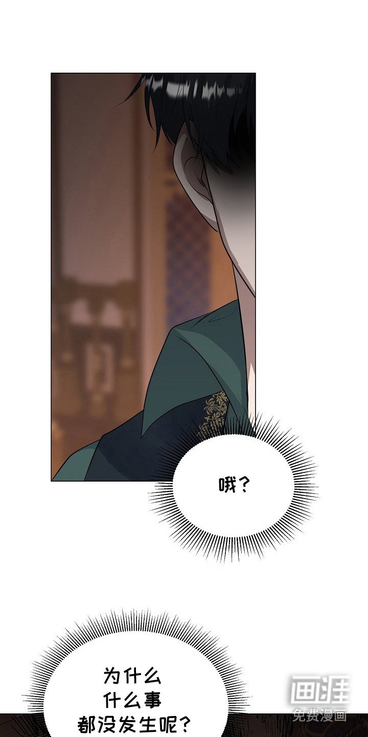 第21章：防人之心