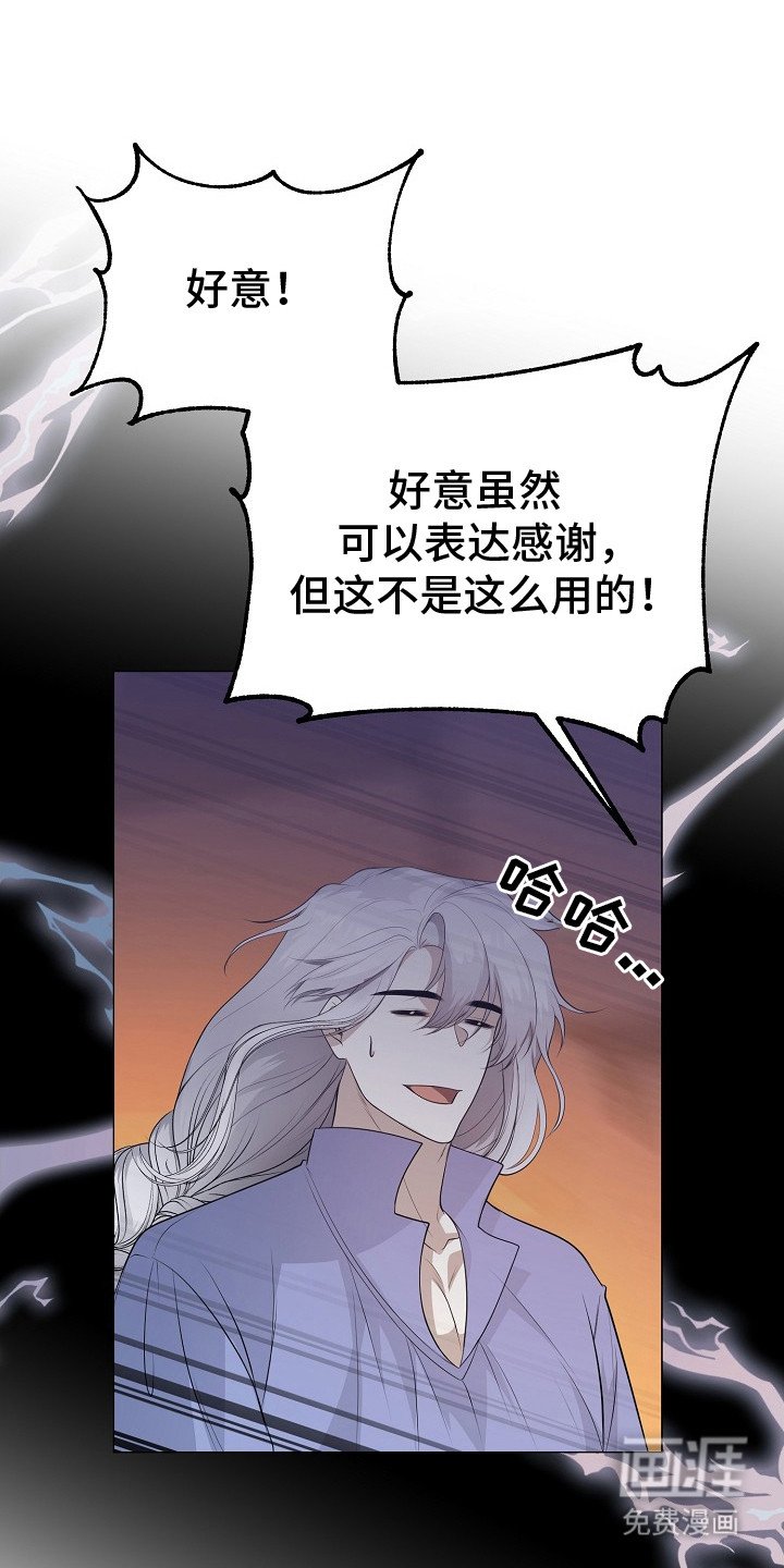 第21章：防人之心