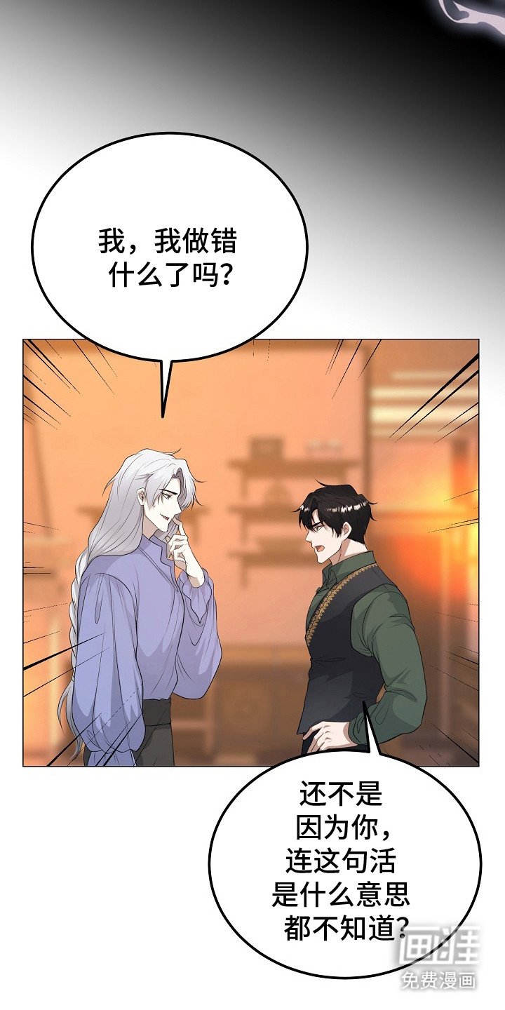 第21章：防人之心