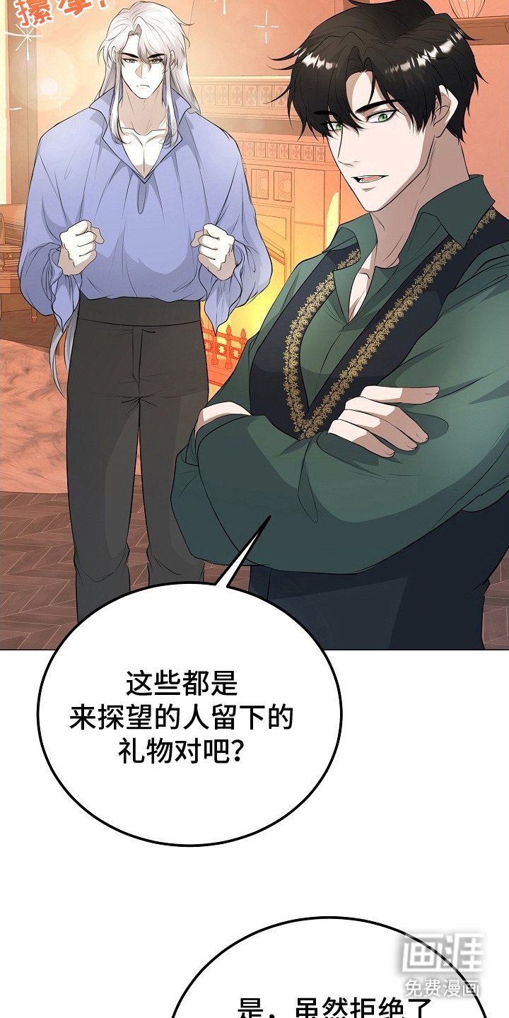 第21章：防人之心