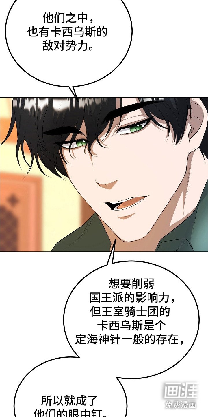 第21章：防人之心