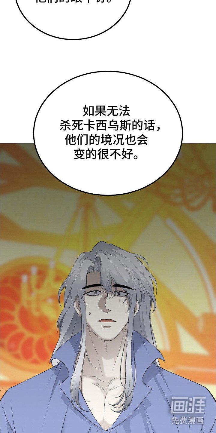 第21章：防人之心