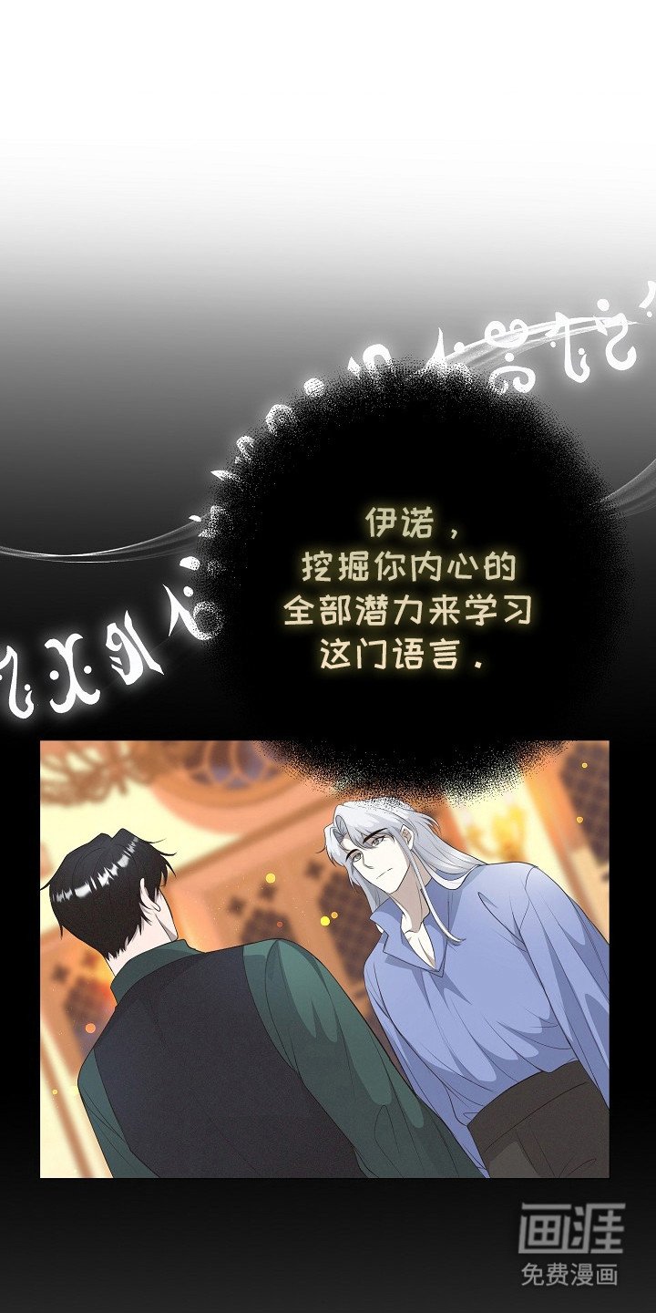 第21章：防人之心