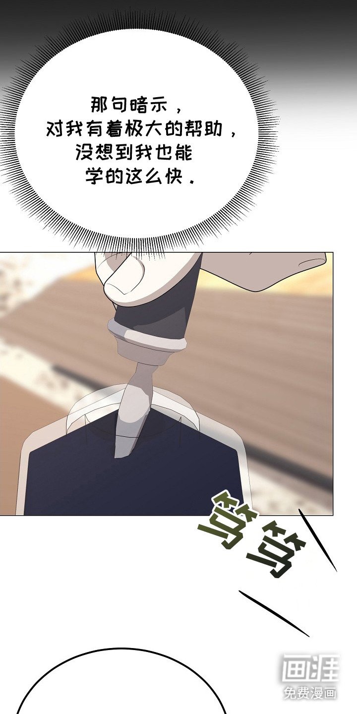 第21章：防人之心
