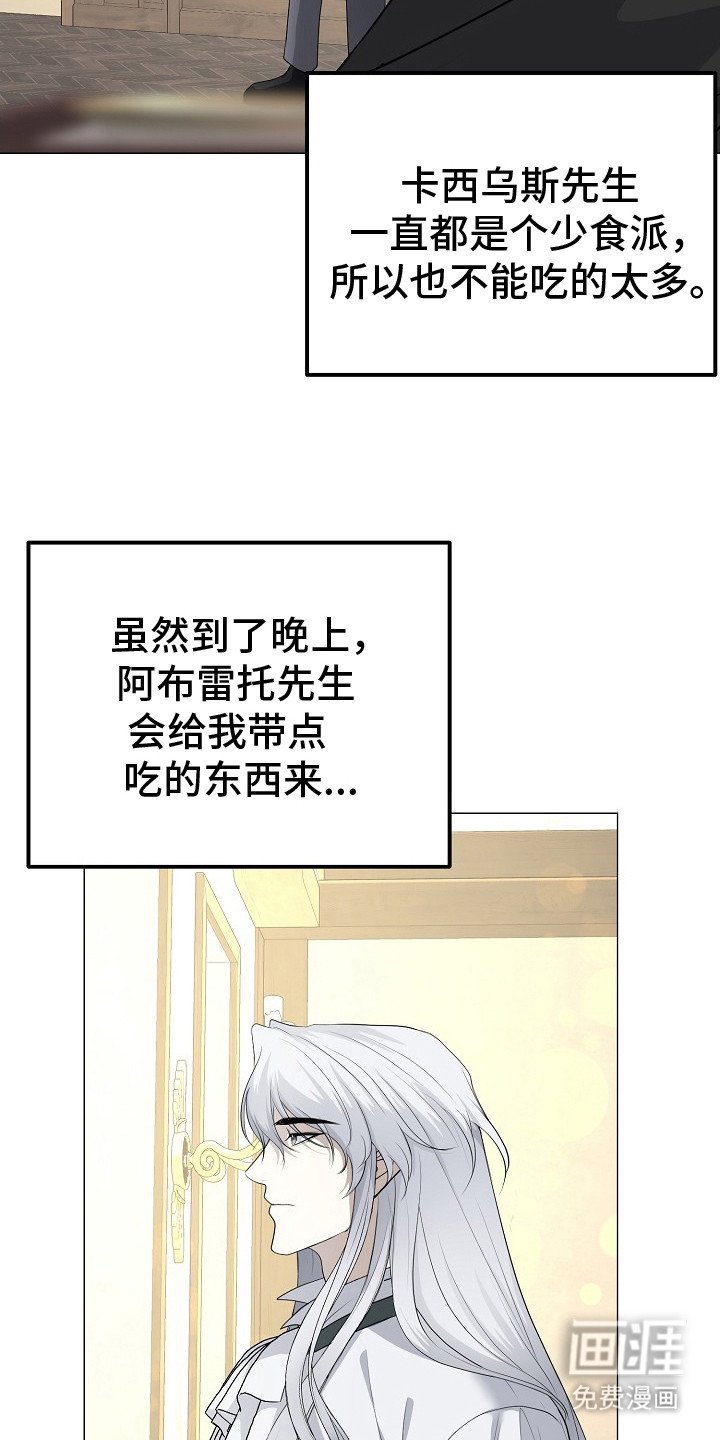 第21章：防人之心