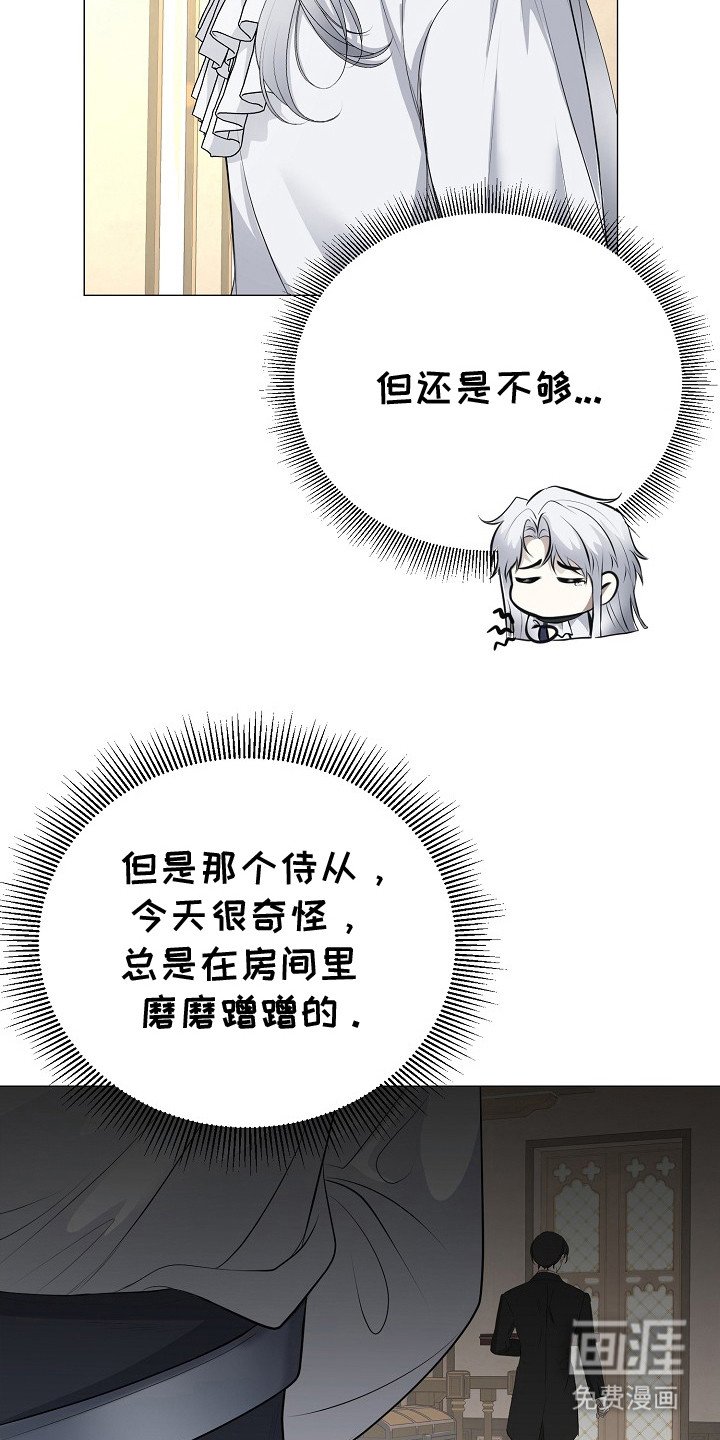 第21章：防人之心