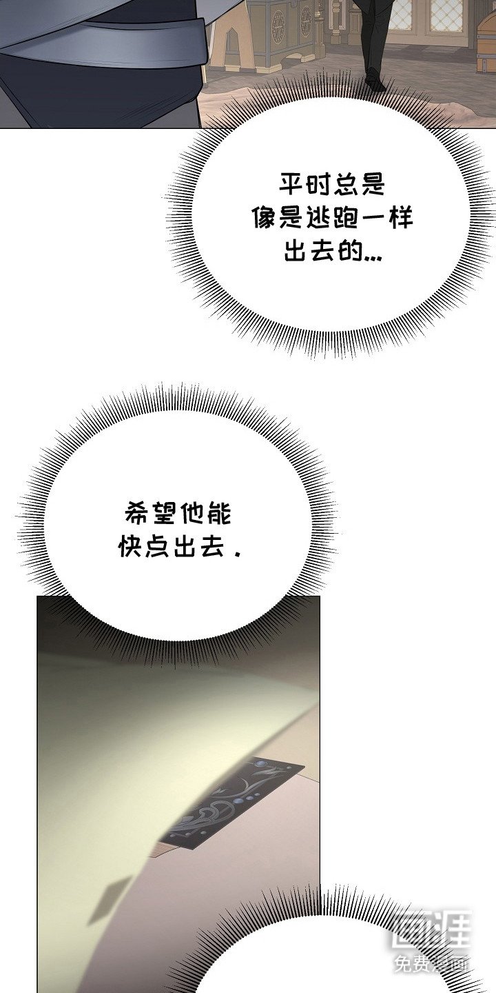 第21章：防人之心