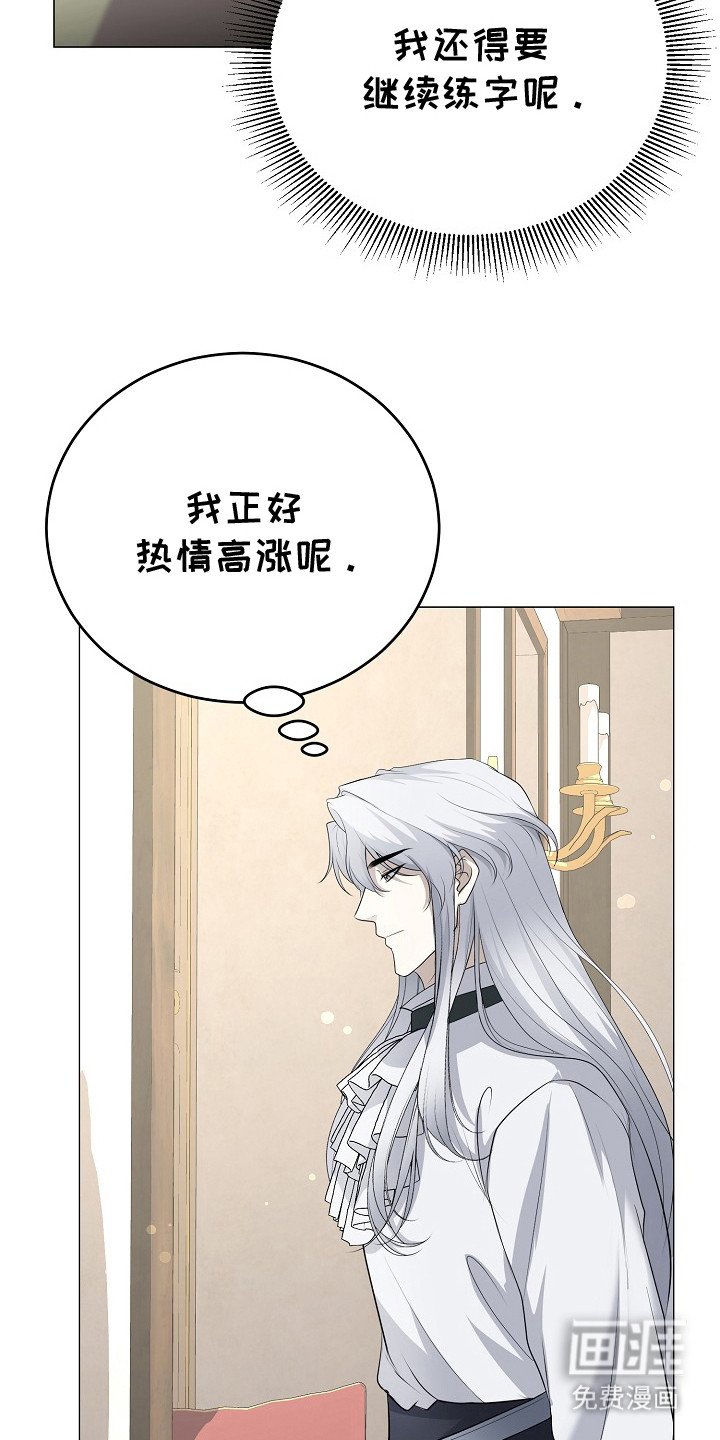 第21章：防人之心