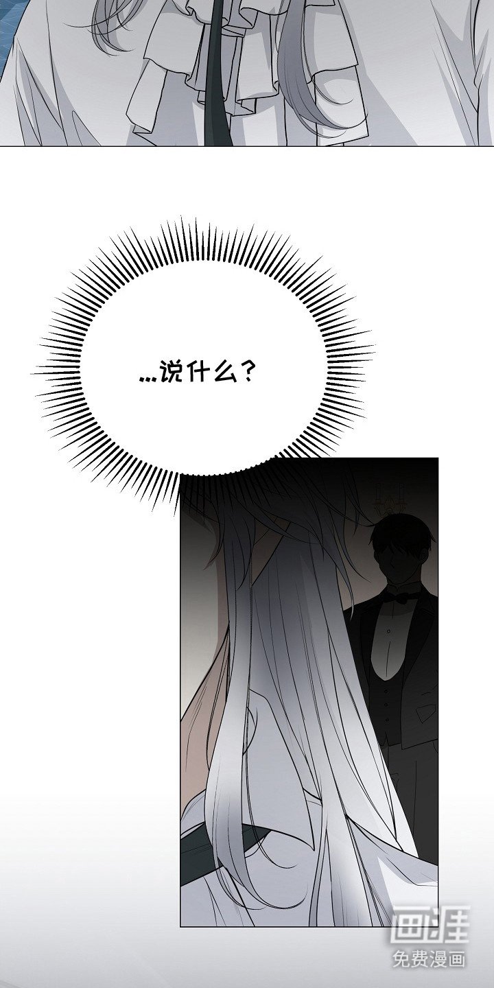 第22章：袭击