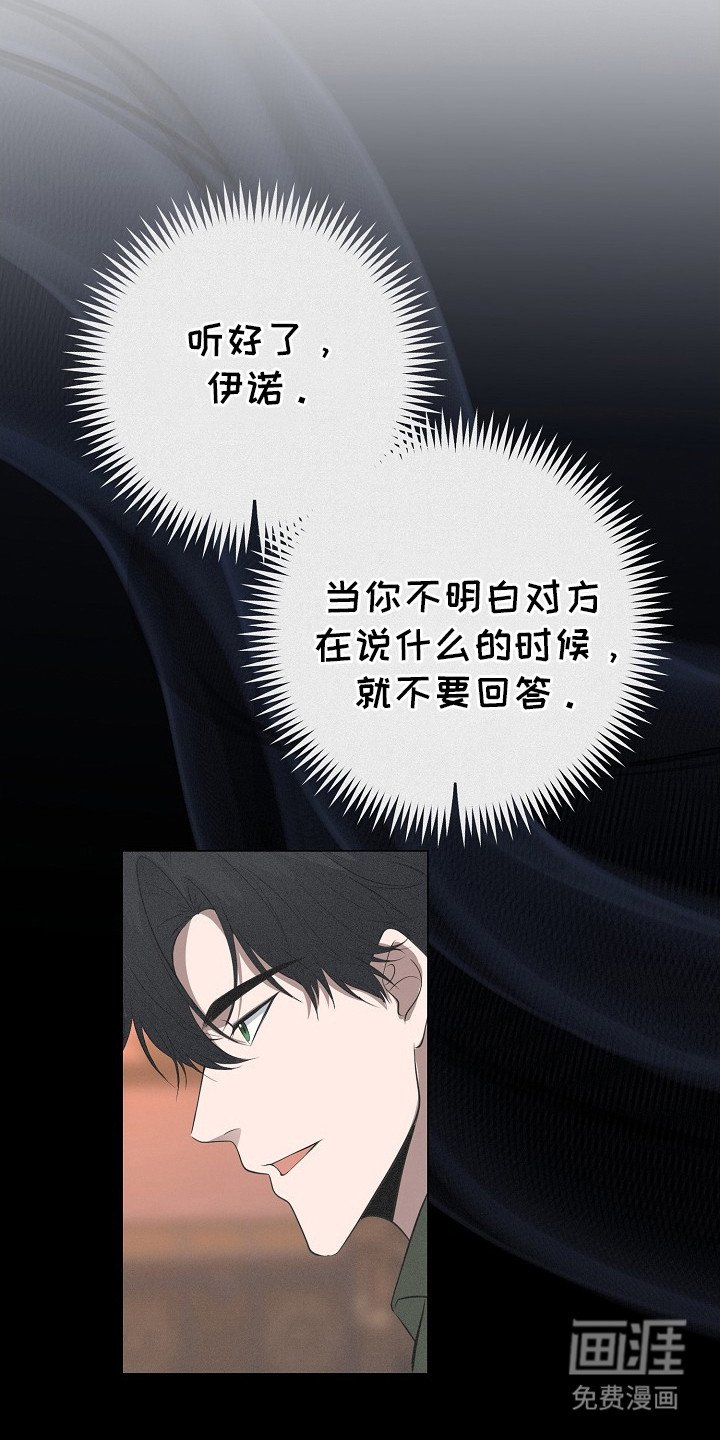 第22章：袭击