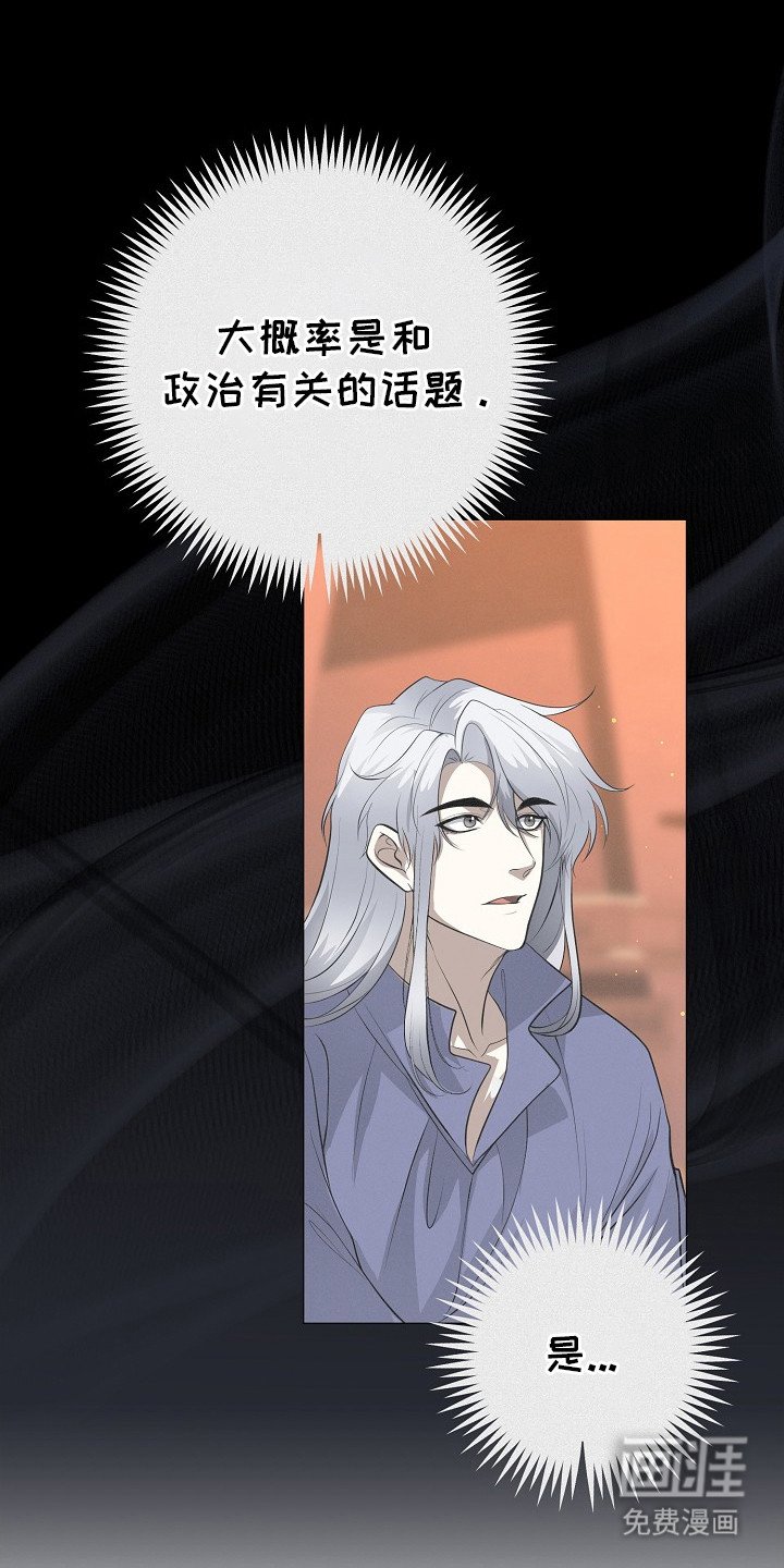 第22章：袭击