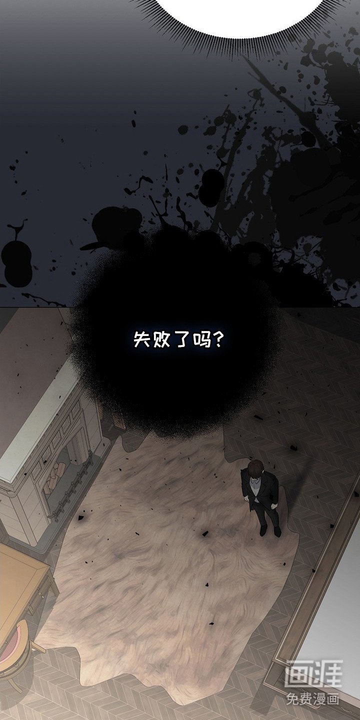 第22章：袭击
