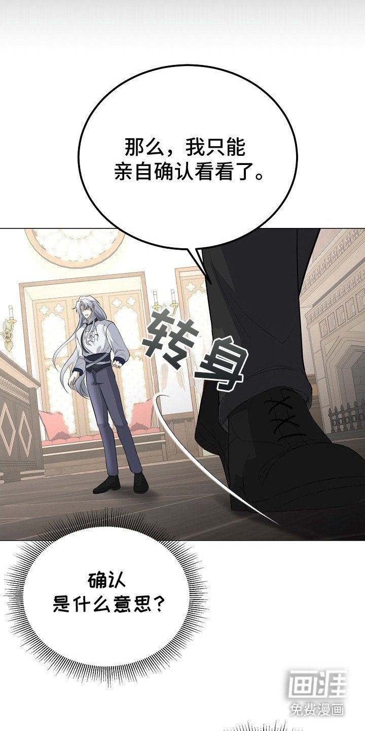 第22章：袭击