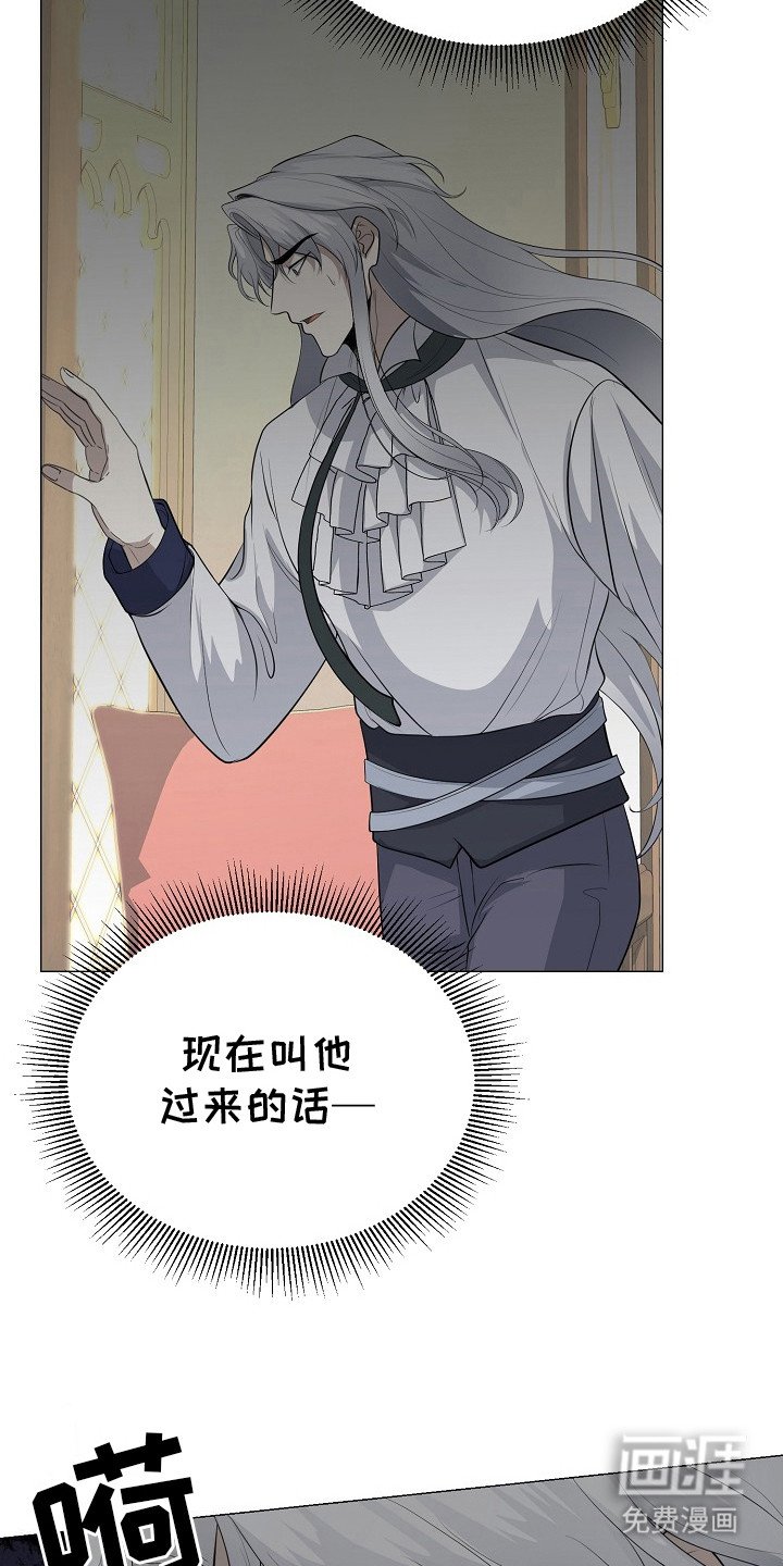 第22章：袭击
