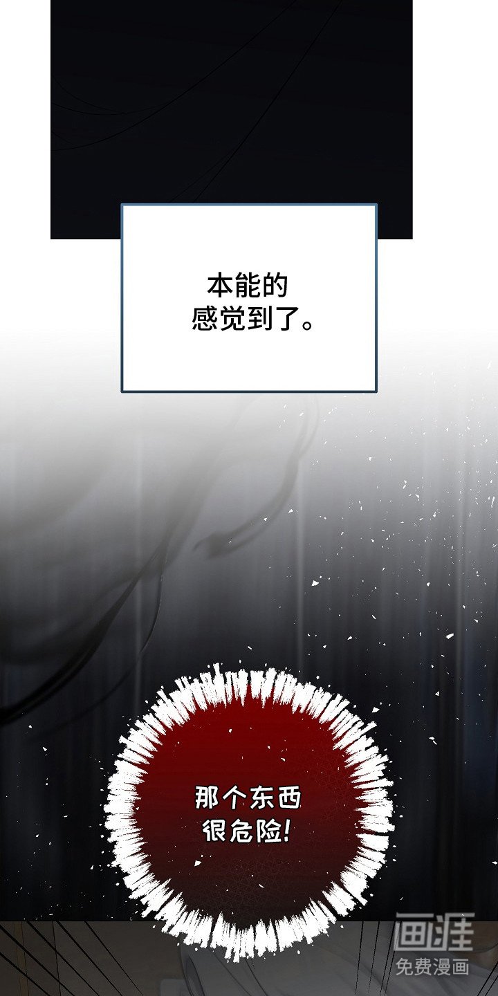 第22章：袭击