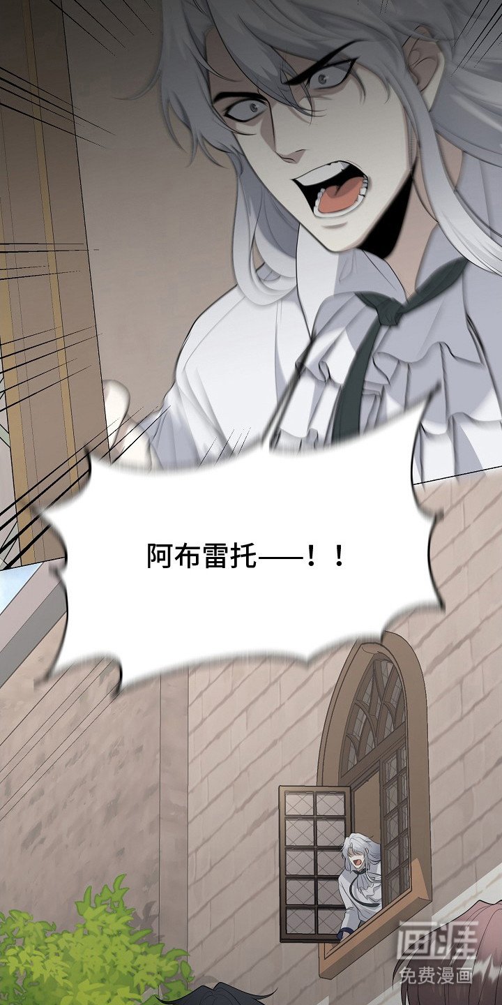 第22章：袭击