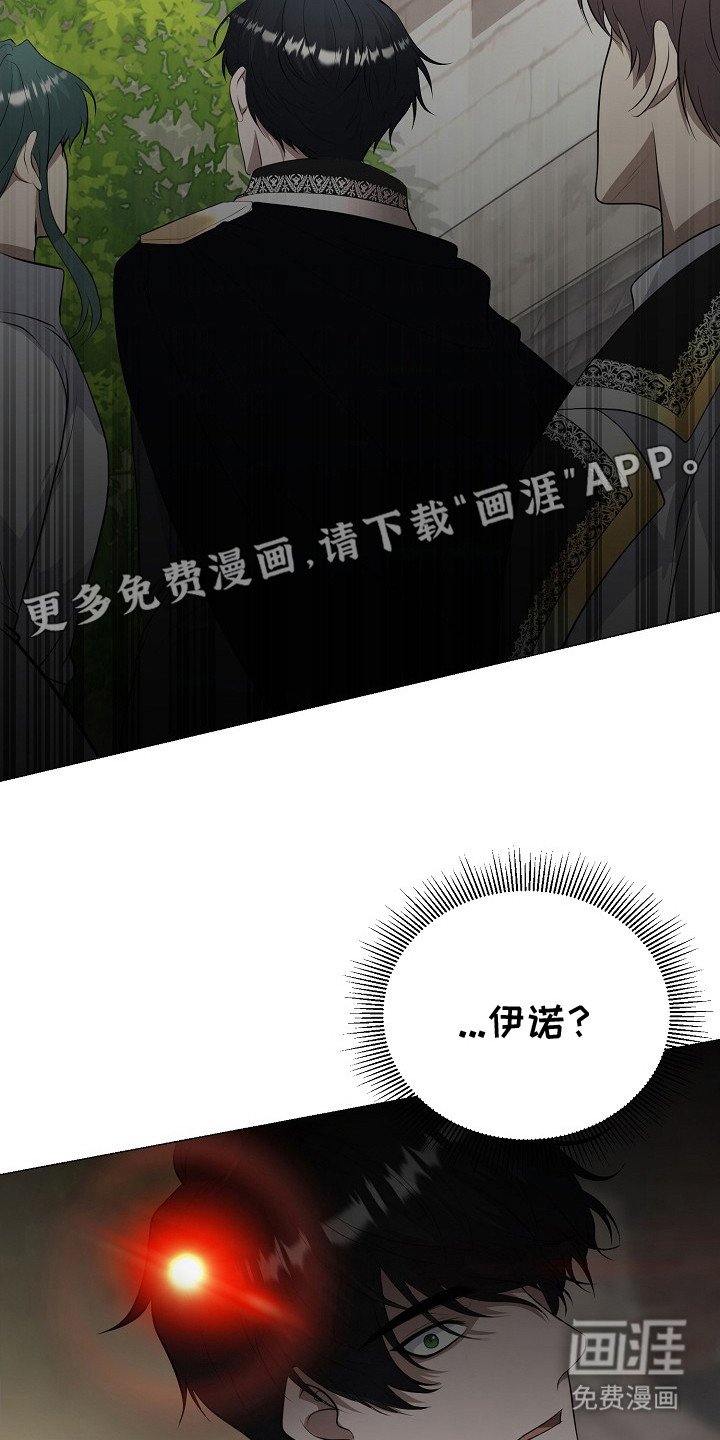 第22章：袭击