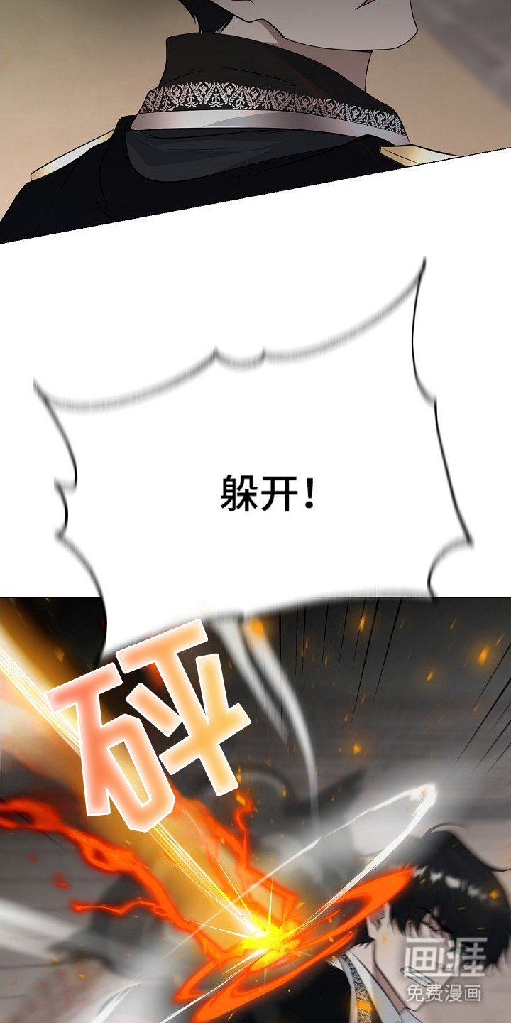 第22章：袭击