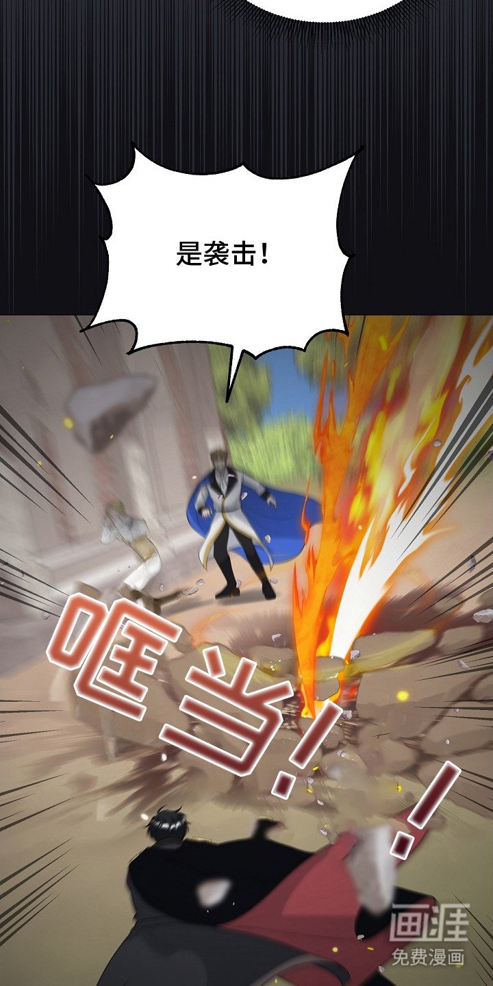 第22章：袭击