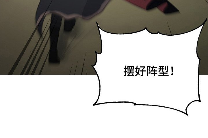 第22章：袭击