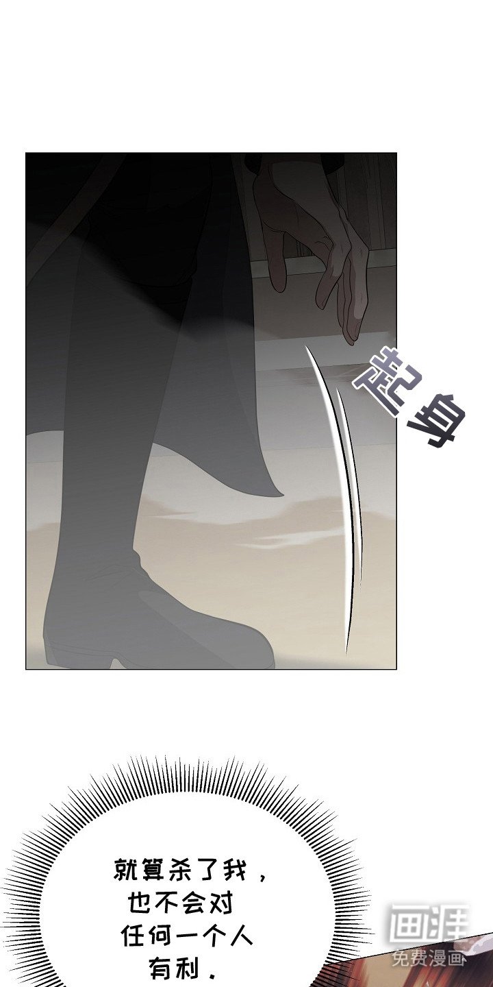 第23章：心情复杂