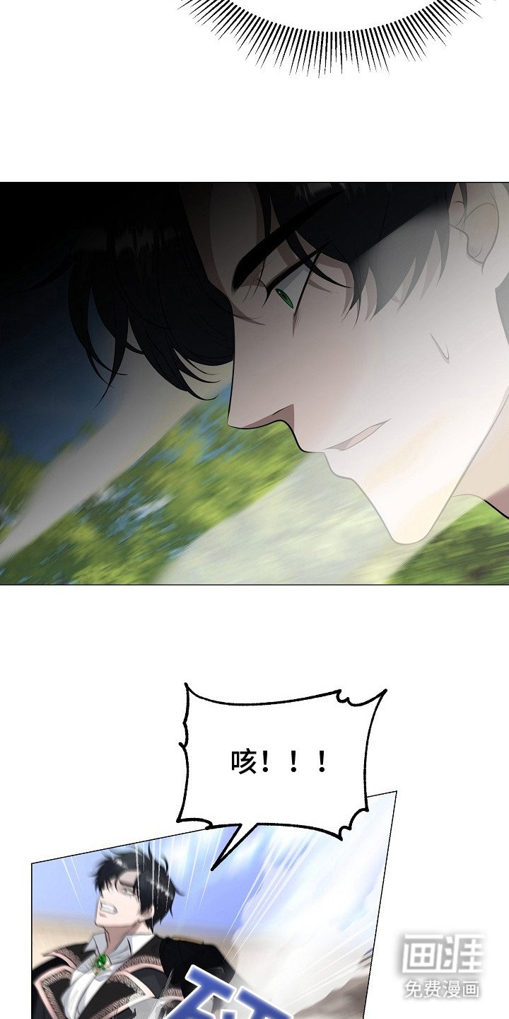 第23章：心情复杂