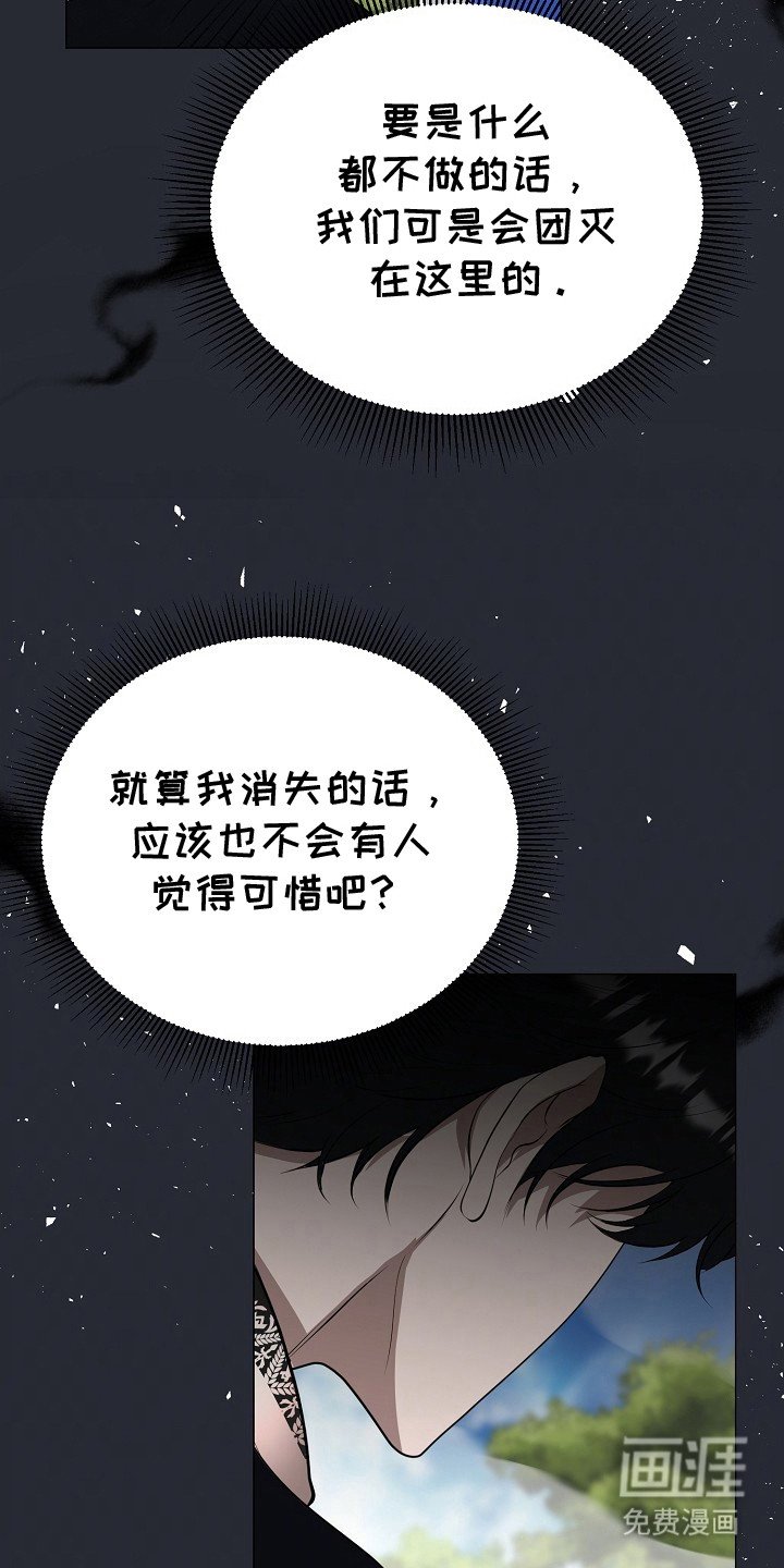 第23章：心情复杂