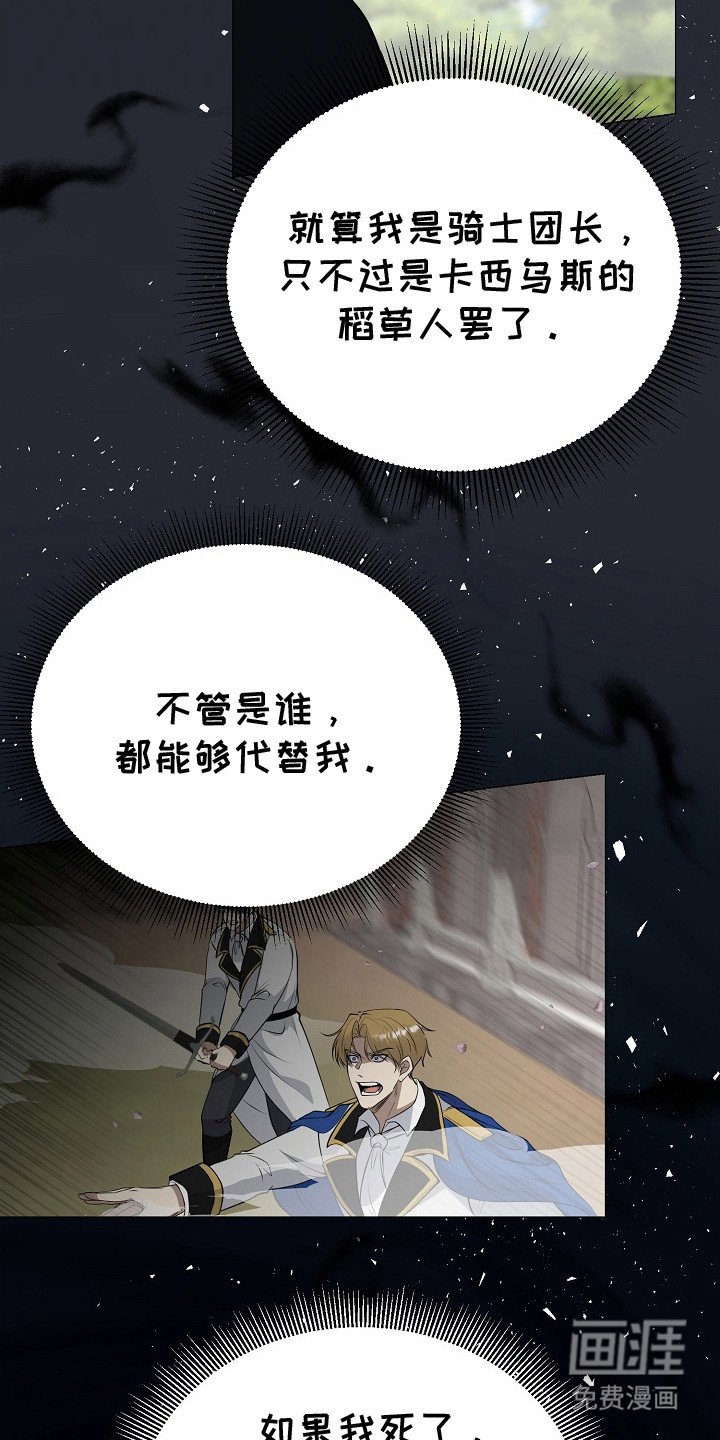 第23章：心情复杂