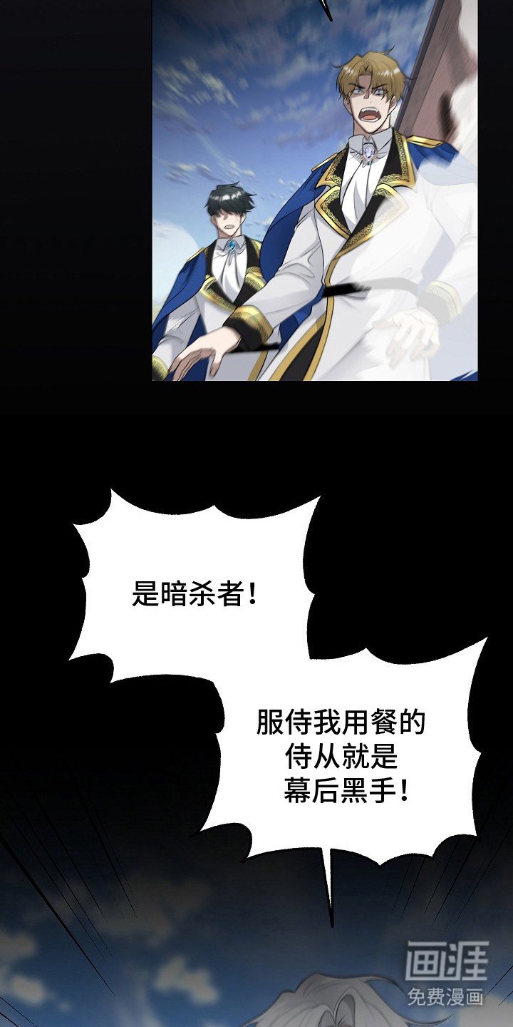 第23章：心情复杂